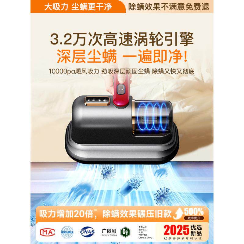 仪家用床上吸尘器螨虫神器猫毛无线紫外线机头发床铺专用