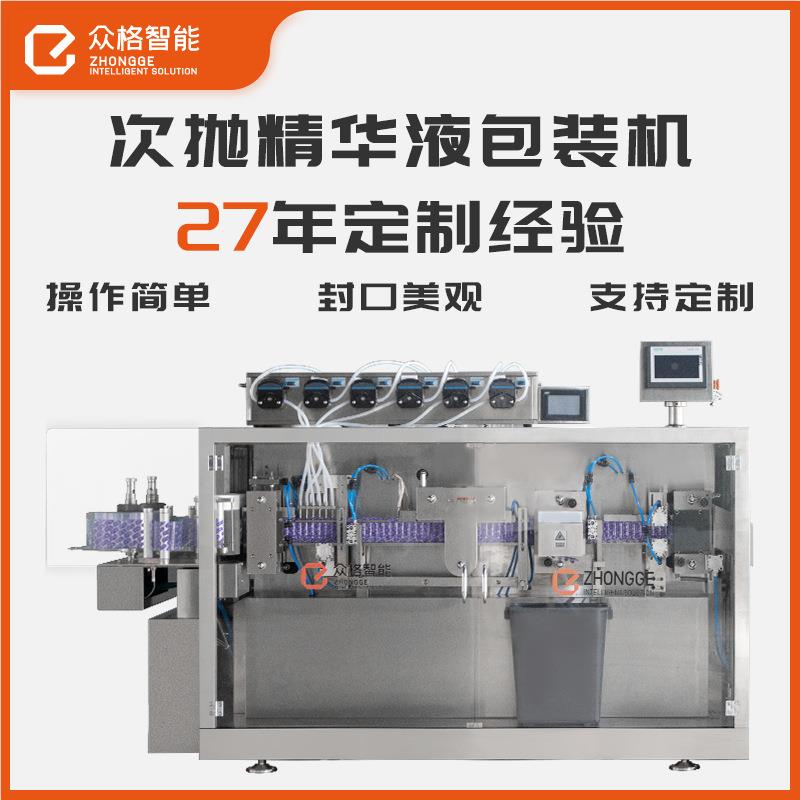 山体东抛宠去物虫剂次包ZG-260(P装机-吹灌封一机-自动灌装机厂家