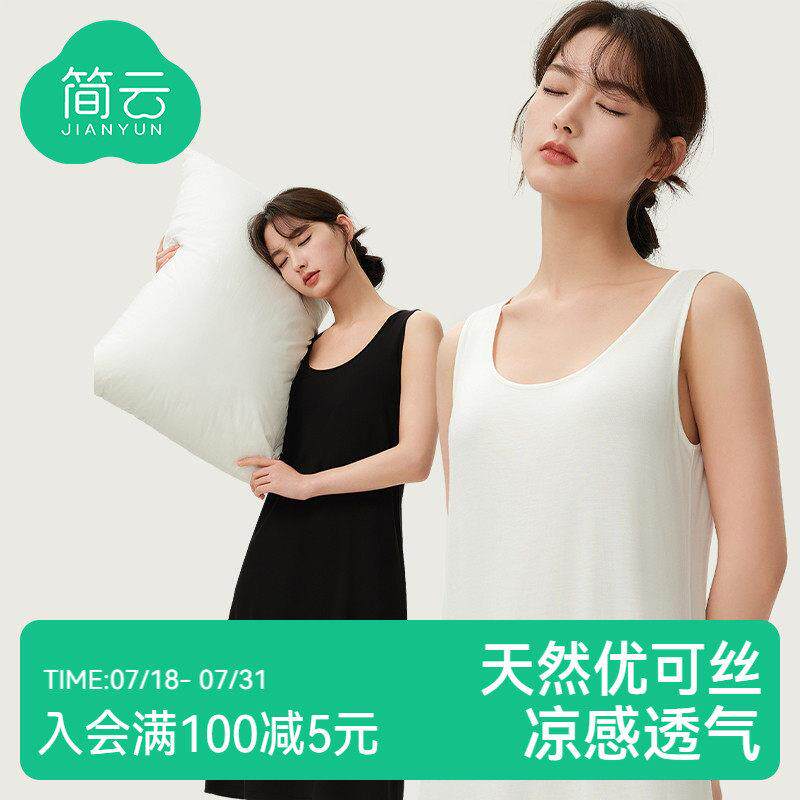 简云莫代尔吊带睡衣女2025新款夏季冰丝睡裙中长版无袖背心裙子HD