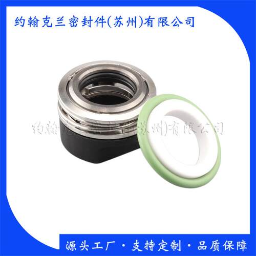 现货供应IHF25-20-125W机械密封 销售化工泵用机械密封