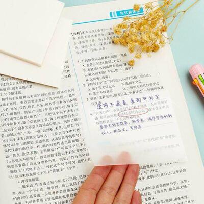 transparent sticky note 透明便利贴即时贴 post it note 便利贴