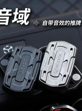 矩阵EDC音域无限位推牌 解压指尖陀螺黑科技音叉edc小玩具 老铁匠