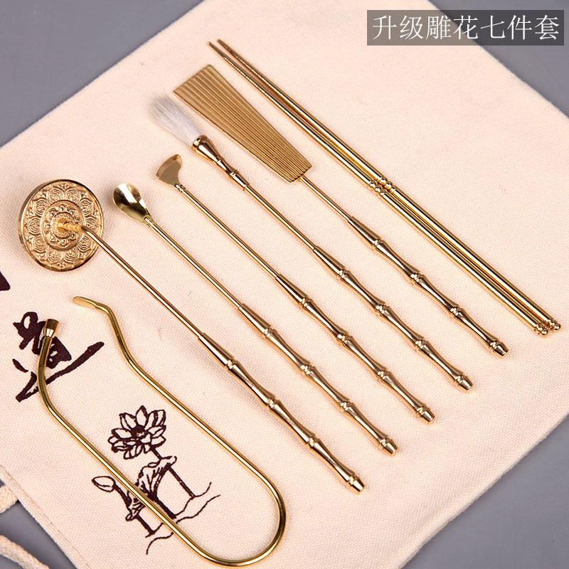 纯铜七件套 升级加厚 香道套装香篆工具勺铲灰押打篆空熏隔火用品