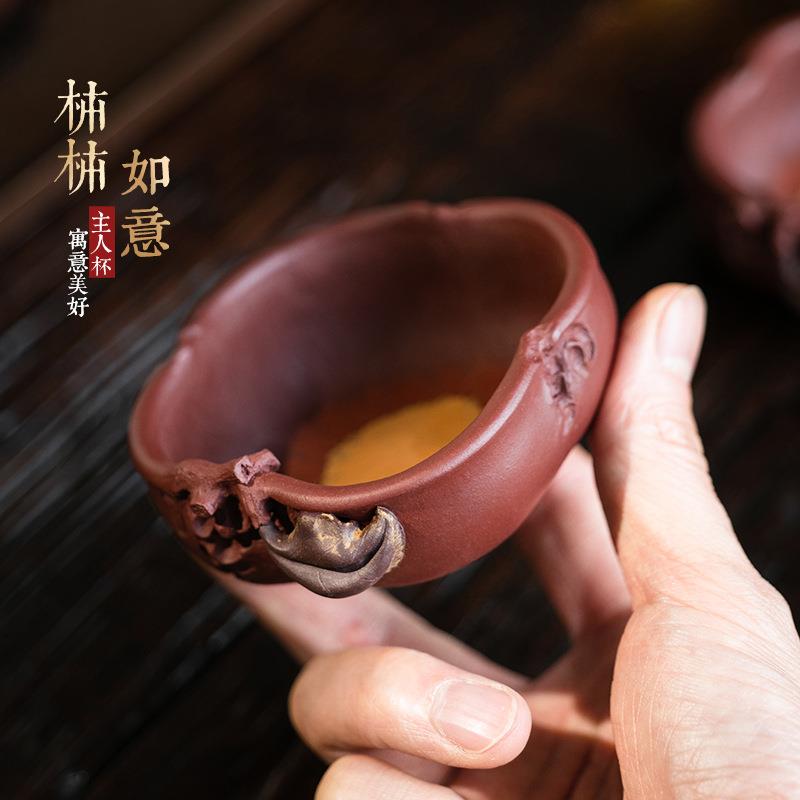 宜兴紫砂杯柿子主人杯品茗杯仿生事事如意口杯花器茶具茶碗