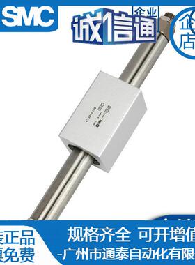 SMC杆气缸0CY1S25H-100/200/300/40/500/600/700/800/90无无品牌/