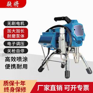 骁将乳胶漆专用喷涂机小型高压无气全自动外墙喷漆多功能一体机