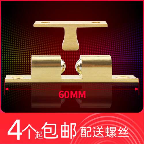 碰珠卡扣门扣弹簧锁扣暗箱铜碰珠厨柜衣柜门卡扣家具门碰门吸包邮