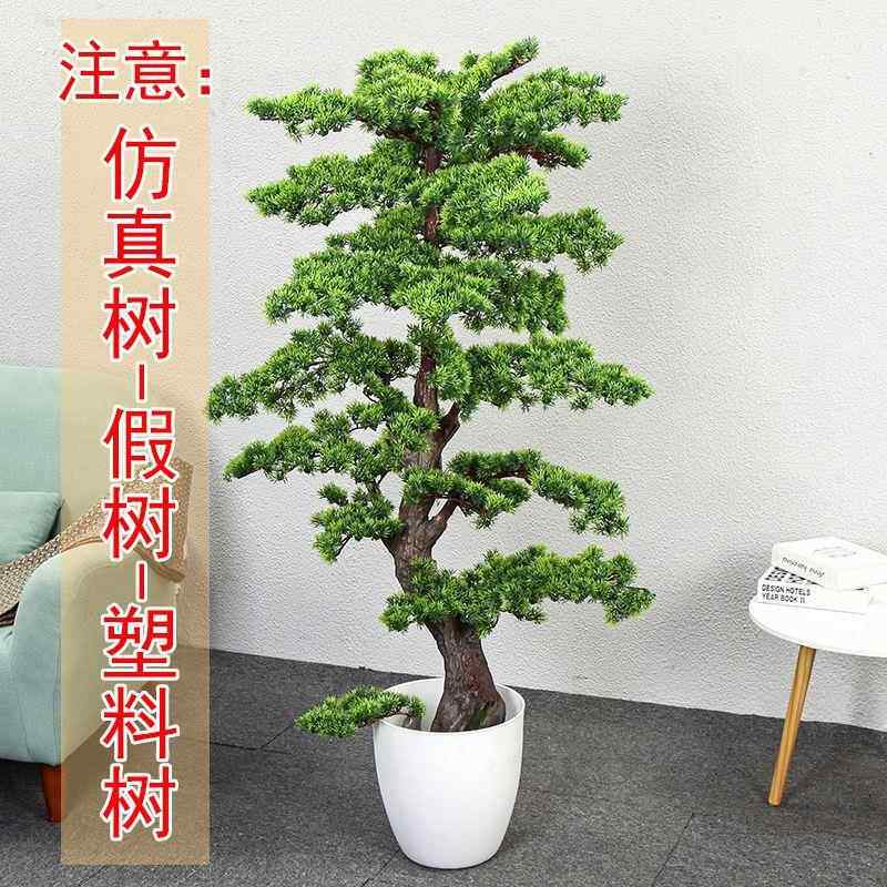幸福树迎AL102502客松花景客厅玄关件室内装假饰树仿真物植盆栽大