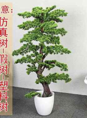 幸福树客迎松花景客厅玄关摆件室内装饰树仿真植物盆栽型AL102502