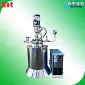 实验反应釜 树脂反应釜 威海环宇规格齐全 化工反应釜