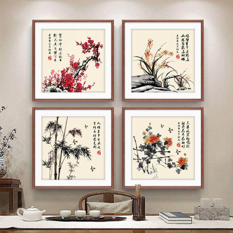 梅兰竹菊挂画客厅装饰餐厅墙面中国画水墨带框壁画新中式工笔国画