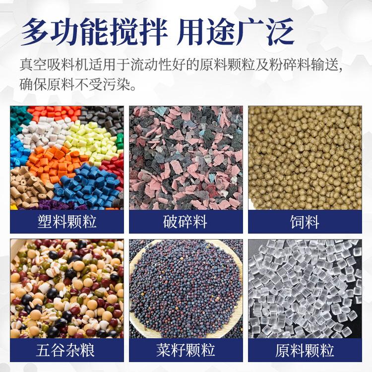 龙河300型真空吸料机塑料颗粒抽料机注塑机配套上料机菜籽送料机 - 实物图
