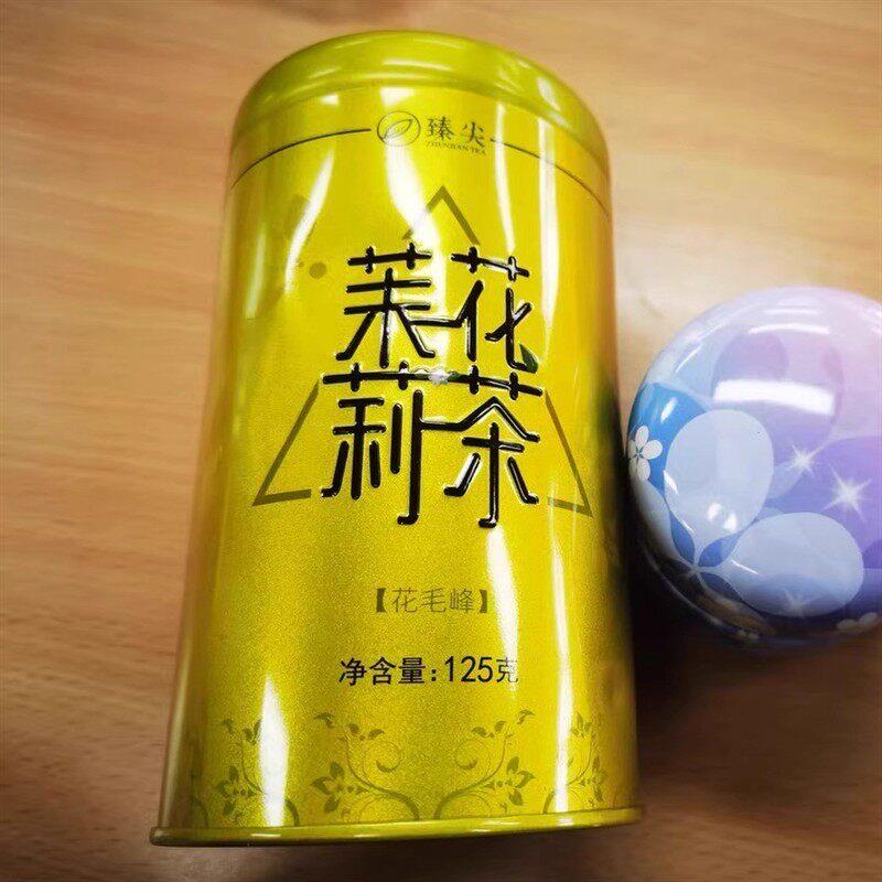 新货臻尖【买1发2罐】茉莉花茶新茶浓香型茶叶四川花毛峰横县