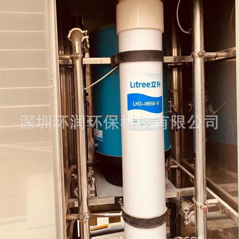厂家直供立升超滤膜LH3-1060-Vlitree中空纤维UF膜高通量UF膜