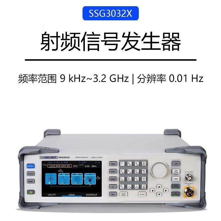 SSG3021X/3032X射频信号源IQ调制双脉冲发生器3.2GHz