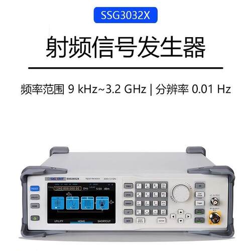 SSG3021X/3032X射频信号源IQ调制双脉冲发生器3.2GHz