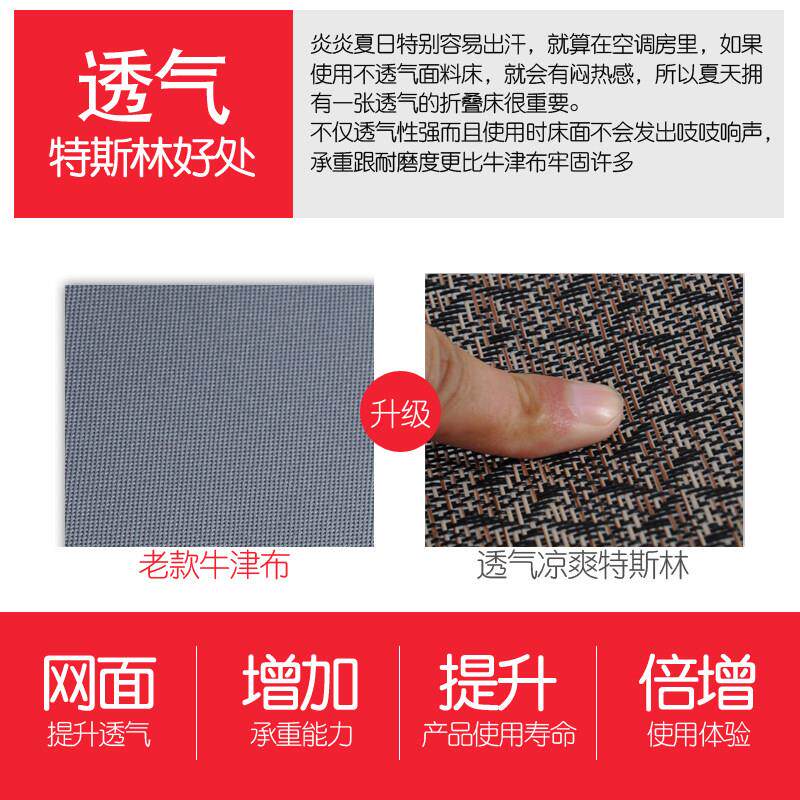 折叠床单休人午床办公室午睡器神躺椅家用行军床XJC-1式陪护床可