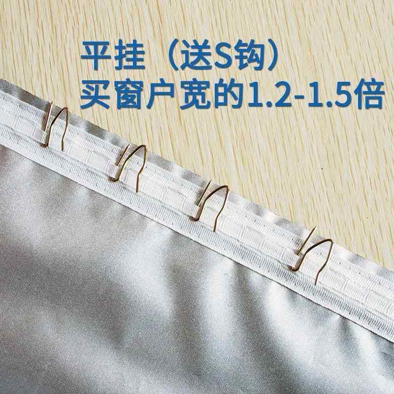 全遮光窗帘遮光布卧室阳台挡光遮阳布防晒加工厂窗帘飘窗隔热加厚,居家布艺,成品窗帘,淘宝优惠券,粉丝福利购,淘宝优惠卷