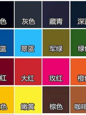 深蓝毛呢衣服染料家用染色剂蓝色纯黑色还原面料颜色剂毛衣颜料