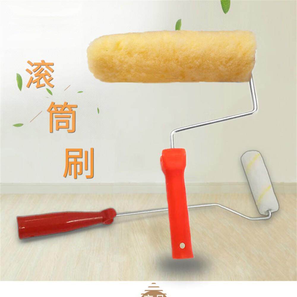 VLEN 滚筒刷套装 涂料滚子 乳胶涂料滚筒刷子刷墙工具