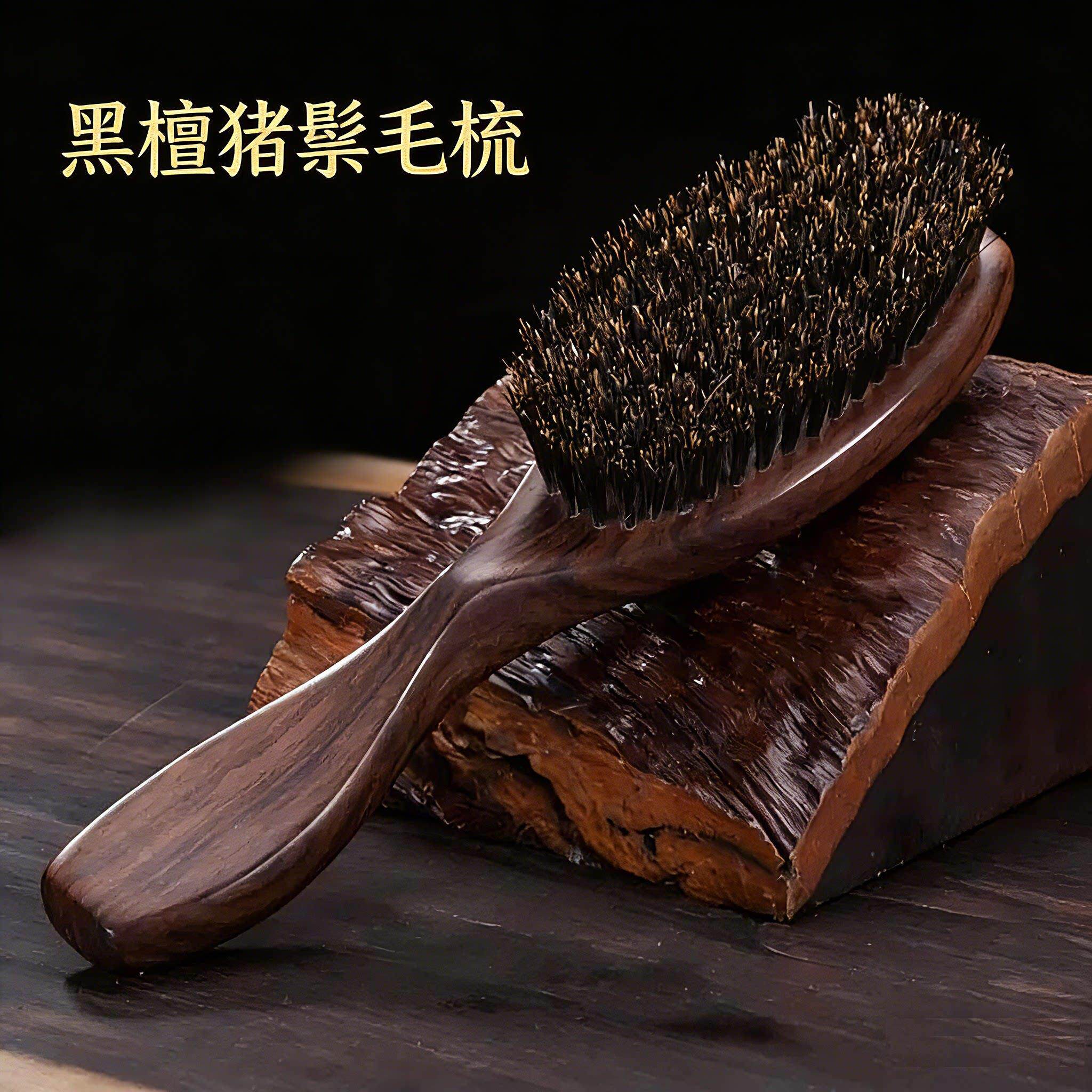 谭木工匠黑檀木猪鬃毛梳子天然绿檀木梳发男女顺发直发头部按摩梳