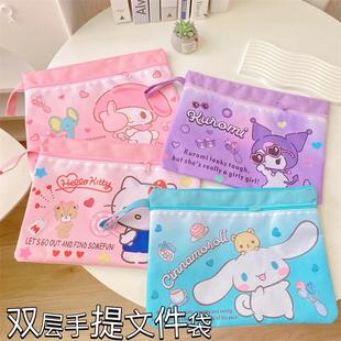 手提双层可爱拉链文件袋小学生补习袋美术带功课袋资料科目收纳