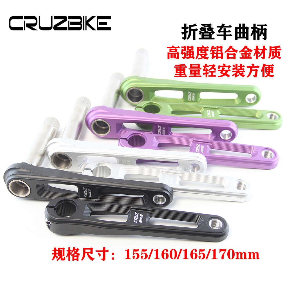 CRUZbike 公路自行车折叠自行车曲柄 铝合金镂空造型中空一体牙盘