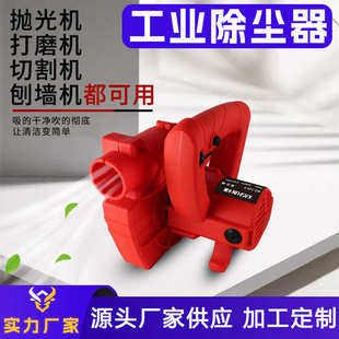 开槽机吸尘器大功率工业除尘器木工刨墙机打磨机布袋吹吸两用批发