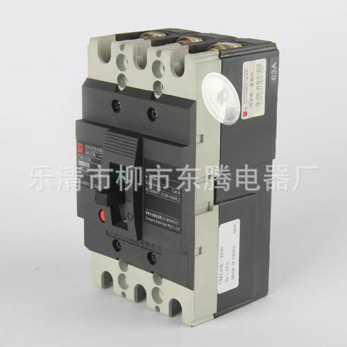 质保1年断路器CM3-63L 10A 16A 20A 25A 32A 40A 50A 63A 信誉