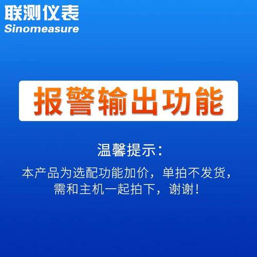 正品联测48路多通道无纸记仪电压温通巡检仪1 2 录4 6 8 24 3度6