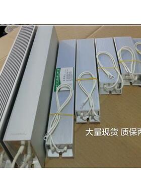 100W50R200W200R300W250R400W150R500W100R1KW75铝壳制动煞车电阻