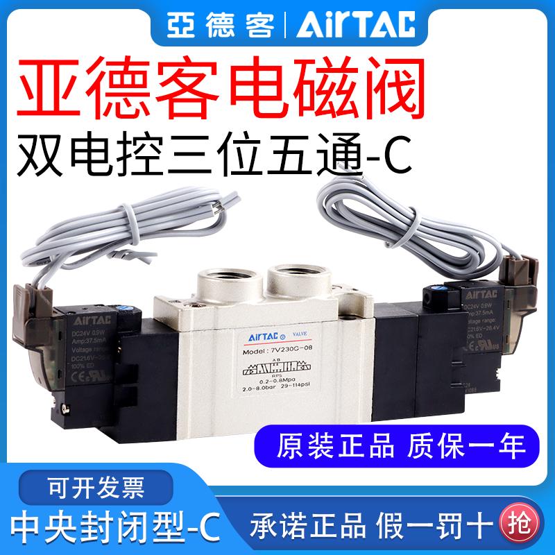 130c气0610s3y/-087v0530c15smc //电磁阀//330c230cm5亚德//客