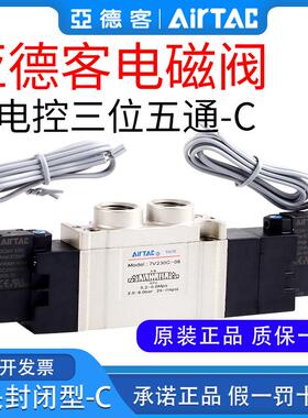 亚德客电磁阀7V0530C/130C/230C/330C-M5/06/08/10/15SMC S3Y气阀