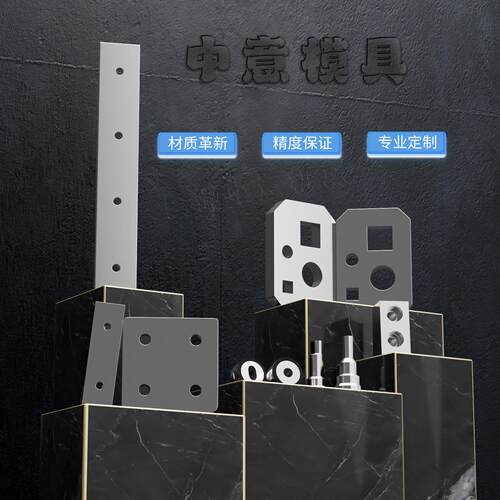 厂家直销钢印凹凸字模冲孔机专用冲字刻字敲字印字冲压模具