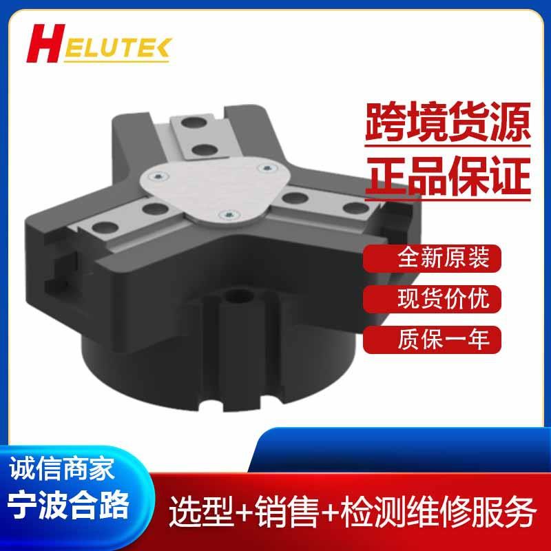 气爪GPD5003NO-AL-A三指定心抓手Zimmer极马（Sommer）机械手