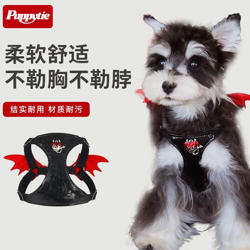 puppytie宠物牵引绳背心式小型犬外出可调节小恶魔遛狗绳狗胸背带