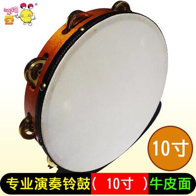 专业演奏款铃鼓 乐队牛皮铃手鼓奥尔夫打击乐器音乐教学教具考级