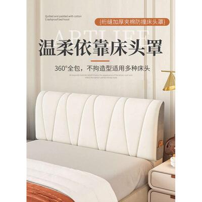 全包床头套罩软包遮丑加厚防尘通用全盖床头罩木床靠背套2023珏沁