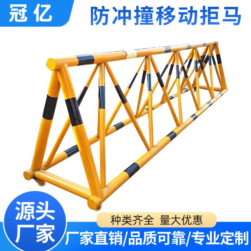 移动拒马市政护栏幼儿园学校加油站路障护栏万向轮防冲撞拒马