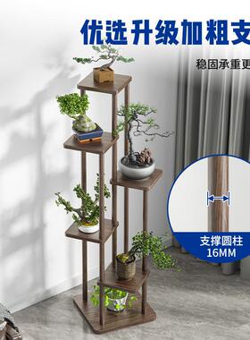 内实木花架厅子家用客落地式阳室台置物架层植多物支AL100627架摆