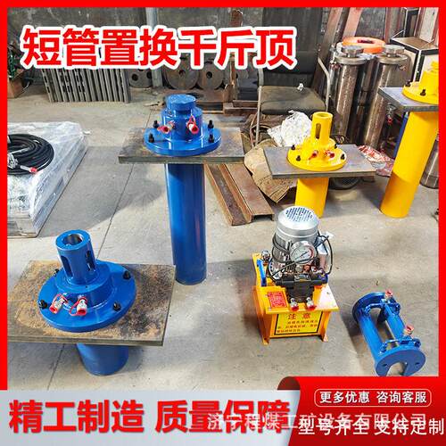 短管置换千斤顶非开挖波纹管千斤顶塌陷替换机开挖短管置换修复机