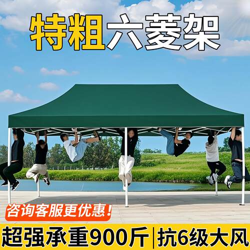 摆摊帐篷专用四脚遮阳棚户外遮雨大伞地摊用折叠雨棚伸缩式四角篷