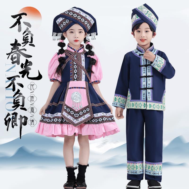 新款少数民族仡佬族演出服装表演服饰儿童舞蹈合唱男女童短裙套装