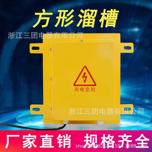 DS-I方形溜槽堵塞检测器LDMY工业堵料开关传感器厂家直销
