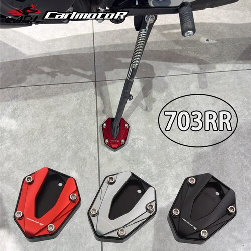 适用升仕703RR 703R改装加大边撑防滑加宽刹车踏板加长挂档杆配件