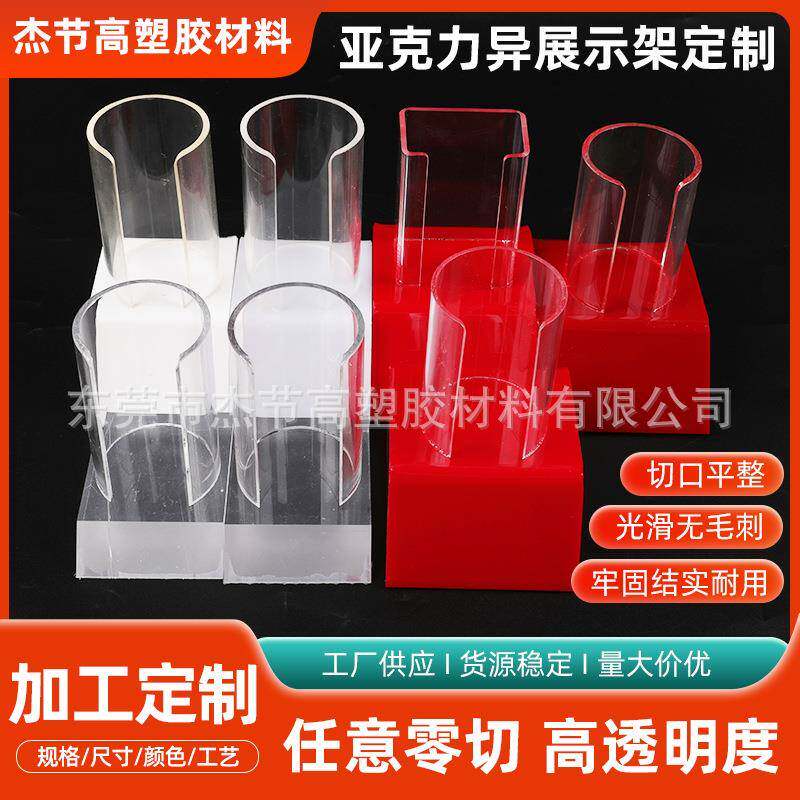 专业亚克力制品防尘罩展示架制作有机玻璃盒子台卡展会支架牌