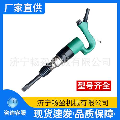 除锈器凿碎机C4/C6冲击式除锈机风铲除焊渣除锈气铲