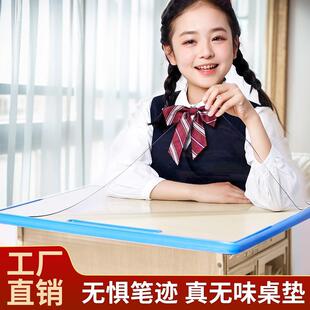 学习课桌垫写字台桌布小学生课桌垫儿童书桌垫学生桌垫书桌耐脏