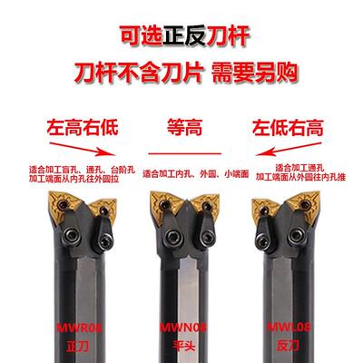 三角形双头数控刀杆WN刀片双牛头头抗震双头外圆刀杆内孔刀杆PUP