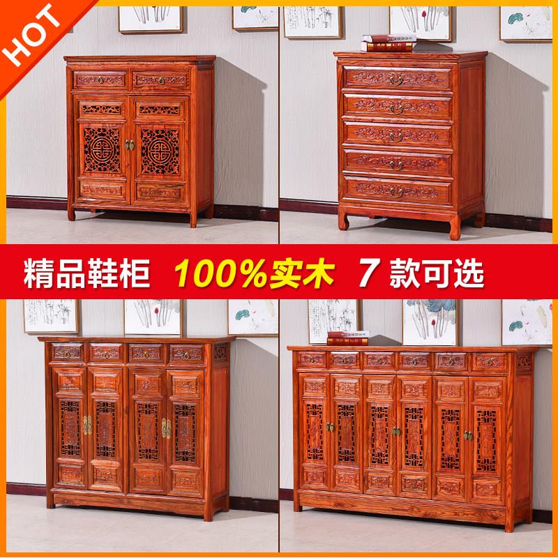 中式实木鞋柜榆木仿古收纳柜雕花门厅玄关柜储物柜明清客厅餐边柜